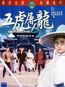 男人爽女人下面动态图