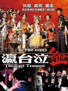 亚洲精品视频免费观看