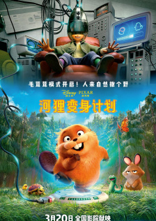 福利电影免费在线观看