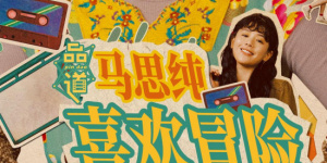 av中文字幕免费观看